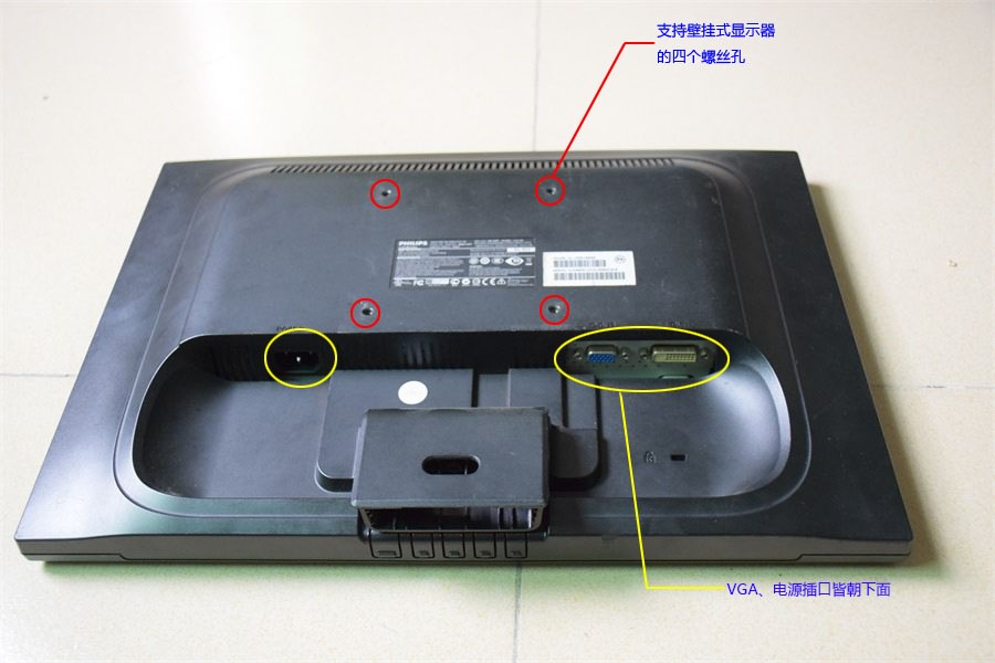 桌科技，翻轉(zhuǎn)電腦桌
